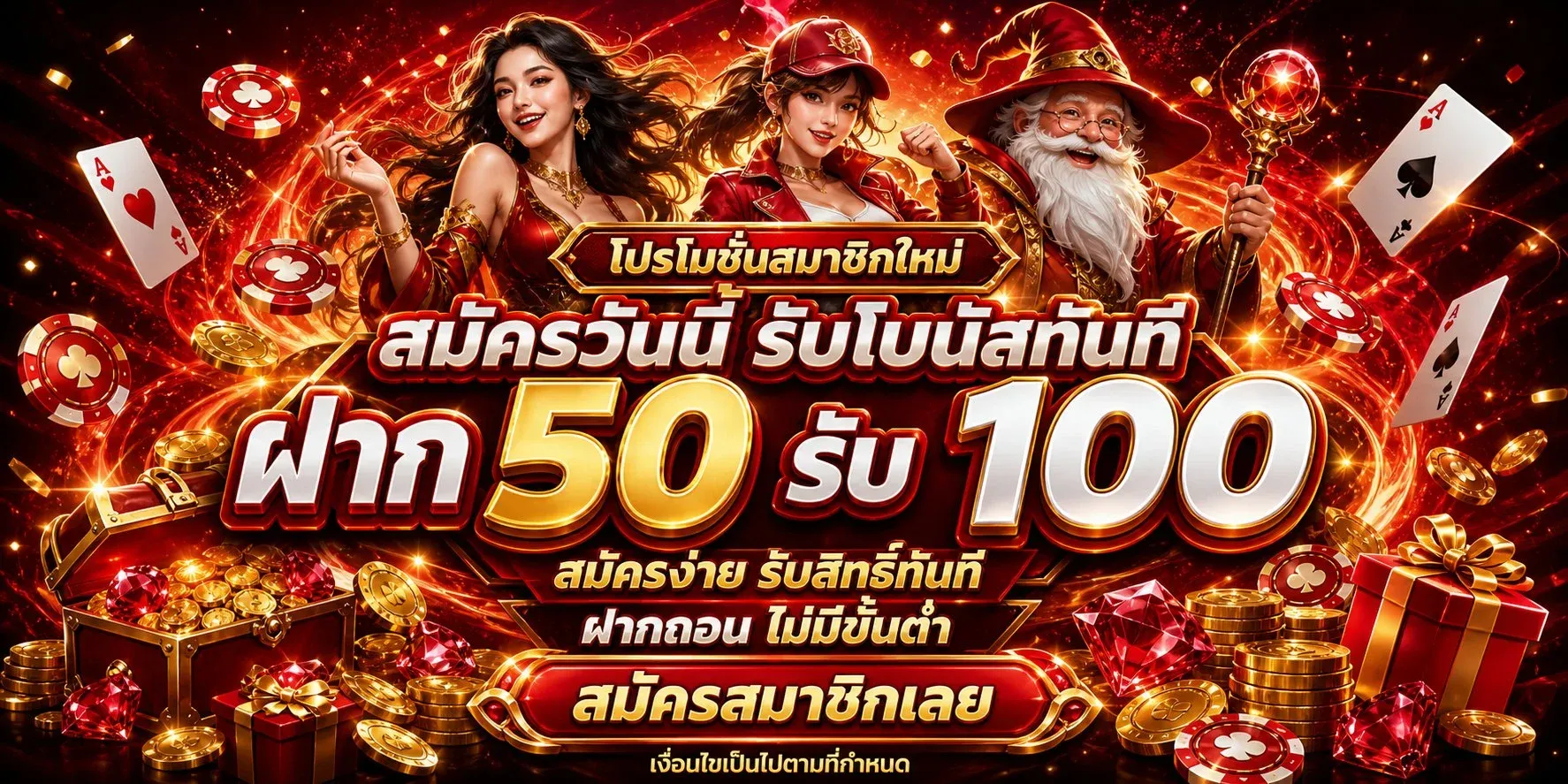 คาสิโนสด บาคาร่าออนไลน์ MJM689 ถ่ายทอดสดจากห้องเกมจริง